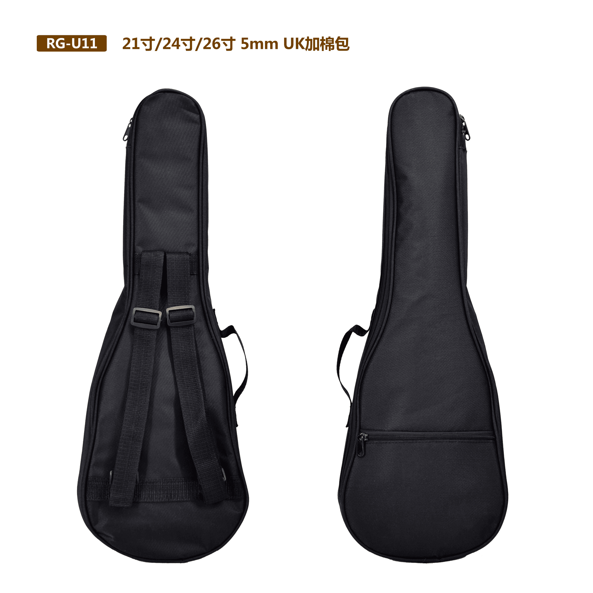 תיק שחור ליוקולילי טנור Ru11 26 inch